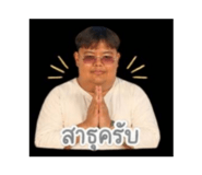 853616385