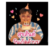 853616386