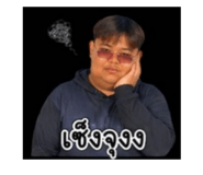 853616387
