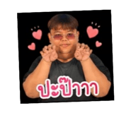 853616390