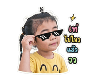 853616435