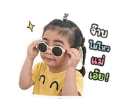853616437