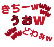 853619340