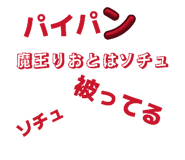 853619344