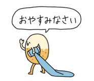 853619717