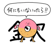 853619723