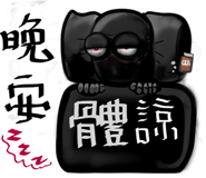853619912