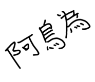 853620190
