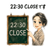 853620654