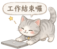853620810