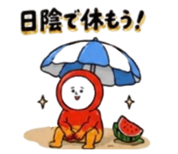 853620824