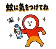 853620830