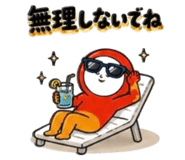 853620839