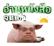 853621192