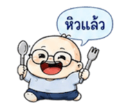 853621203