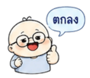 853621210