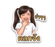 853621401