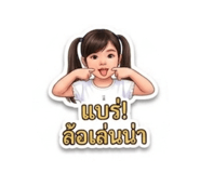853621412