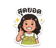 853621465