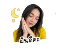 853621788