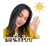 853621799