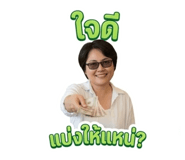 853624403