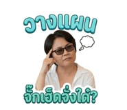 853624404
