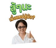 853624406