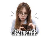 853624585