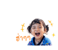 853625230