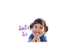 853625233
