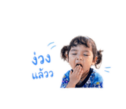 853625240