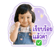 853625445
