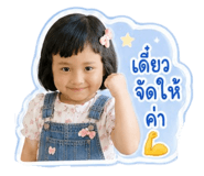 853625451