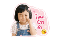 853625452