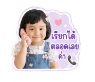 853625455