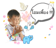 853625843