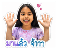 853625877