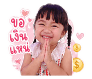 853626067