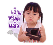 853626068