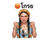 853627373