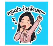 853630020