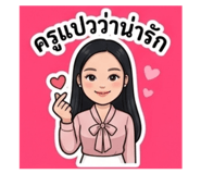 853630029