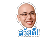 853630529