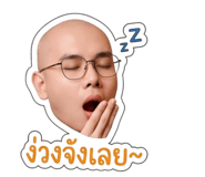 853630532