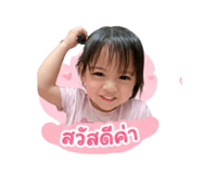 853630762