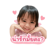 853630765