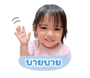 853630774