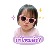 853630776