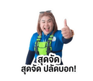 853630873
